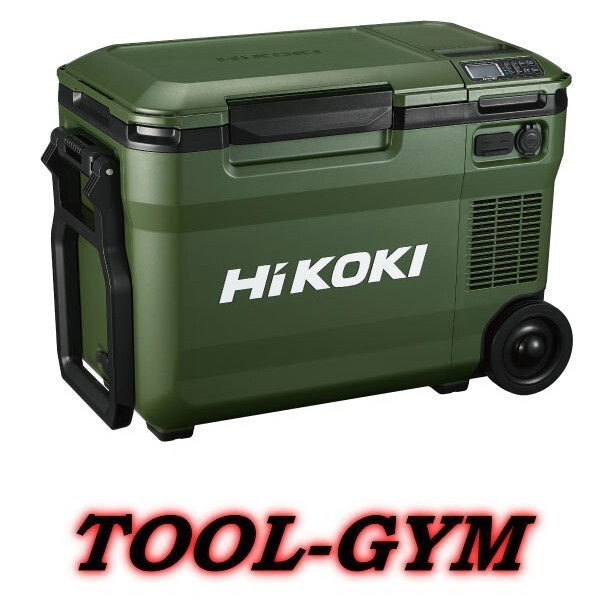 ハイコーキ[HiKOKI] 18V-8.0Ah コードレス冷温庫 UL18DBA（WMGZ）フォレストグリーン/バッテリBSL36B18X付 ※他商品と同梱発送不可