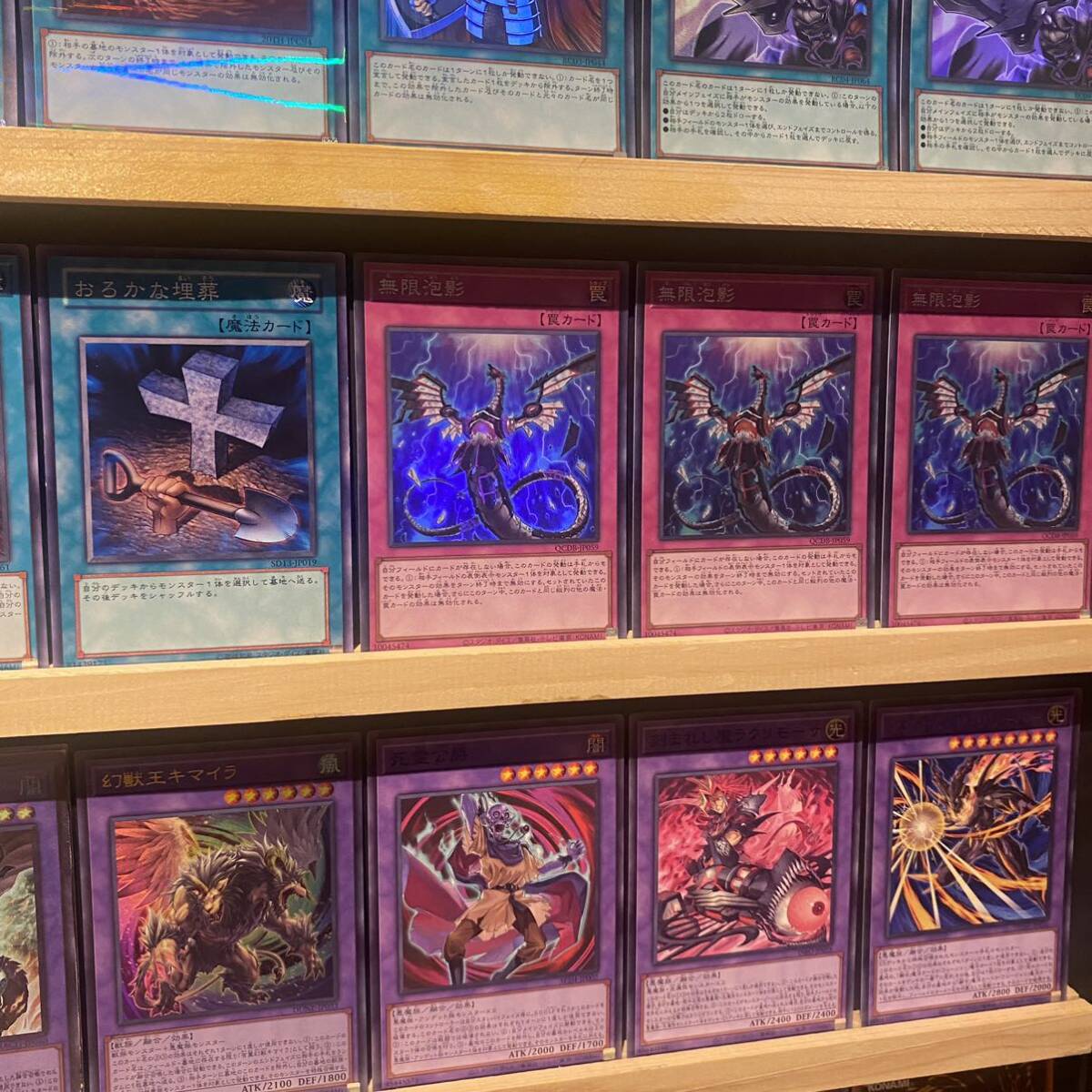 即日発送 大会用 デモンスミスキマイラ デッキ 遊戯王 幻惑の 即日発送 大会用 デモンスミスキマイラ デッキ 遊戯王 幻惑の