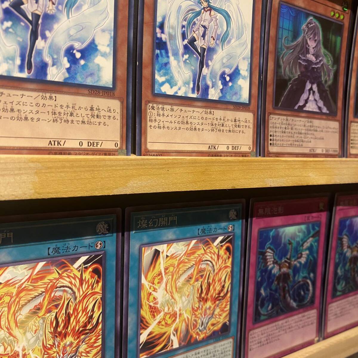 即日発送!大会用 天盃龍 デッキ 遊戯王 賜炎の咎姫 月華竜 即日発送!大会用 天盃龍 デッキ 遊戯王 賜炎の咎姫 月華竜