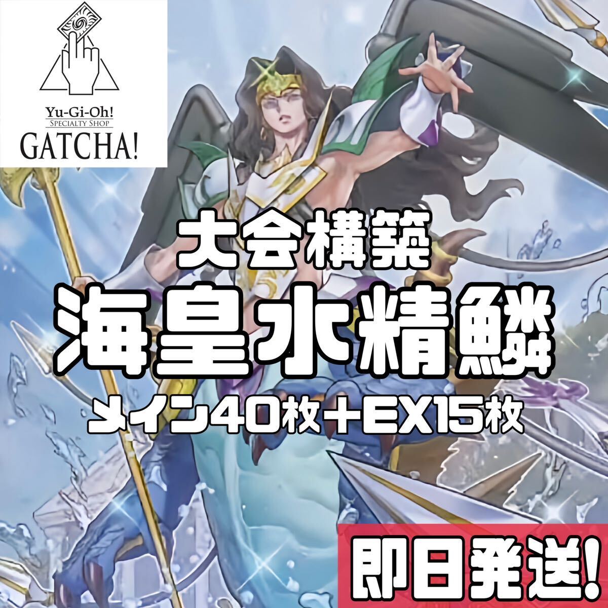 5780円 遊戯王 竜王軸銀河眼の時空竜デッキ 引退 まとめ 5780円 遊戯王 竜王軸銀河眼の時空竜デッキ 引退 まとめ