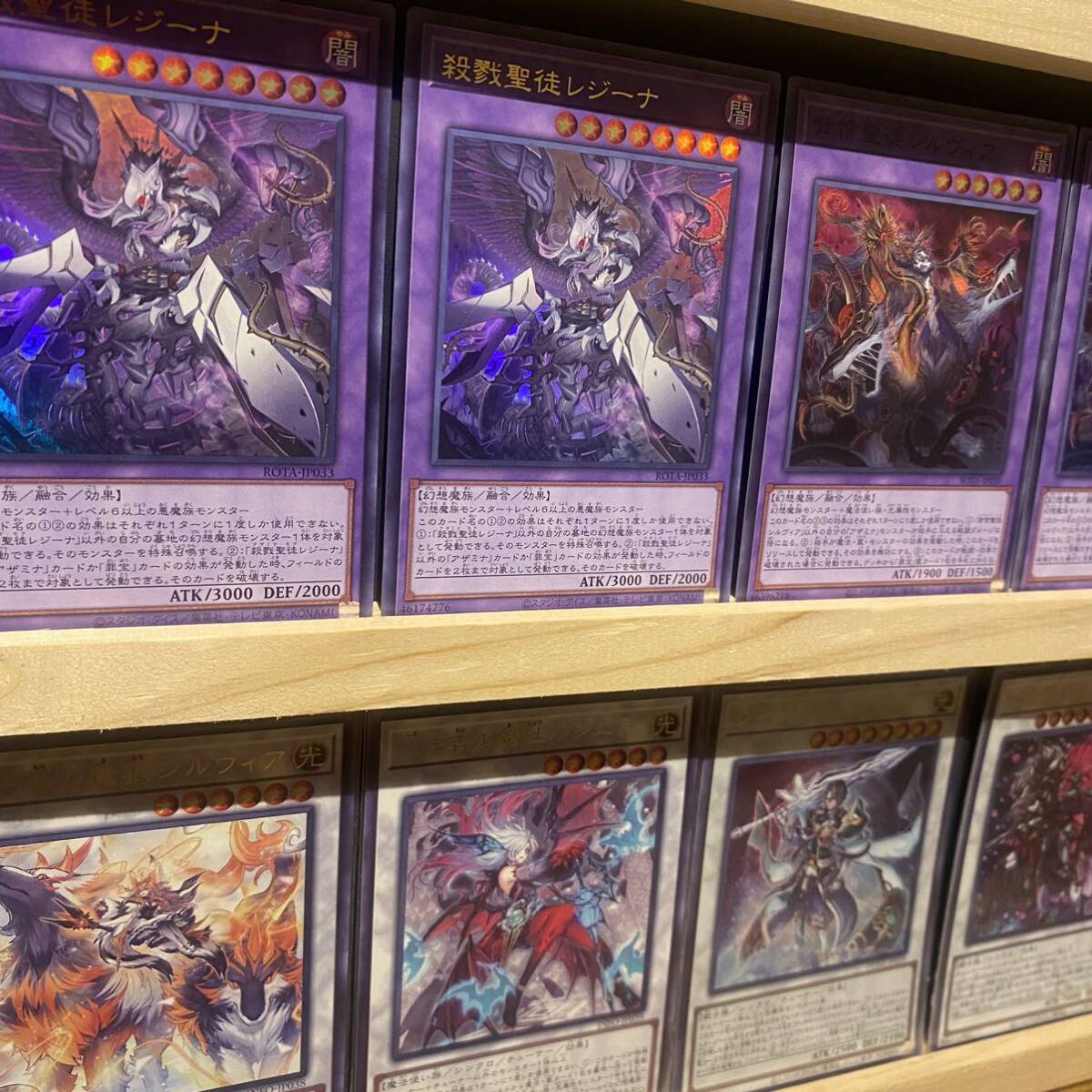 即日発送 白き森アザミナ デッキ 遊戯王 レイジオブジアビス 即日発送 白き森アザミナ デッキ 遊戯王 レイジオブジアビス