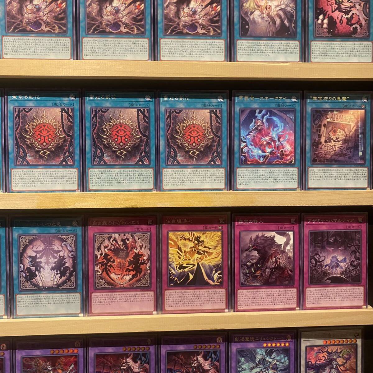 即日発送 白き森アザミナ デッキ 遊戯王 レイジオブジアビス 即日発送 白き森アザミナ デッキ 遊戯王 レイジオブジアビス