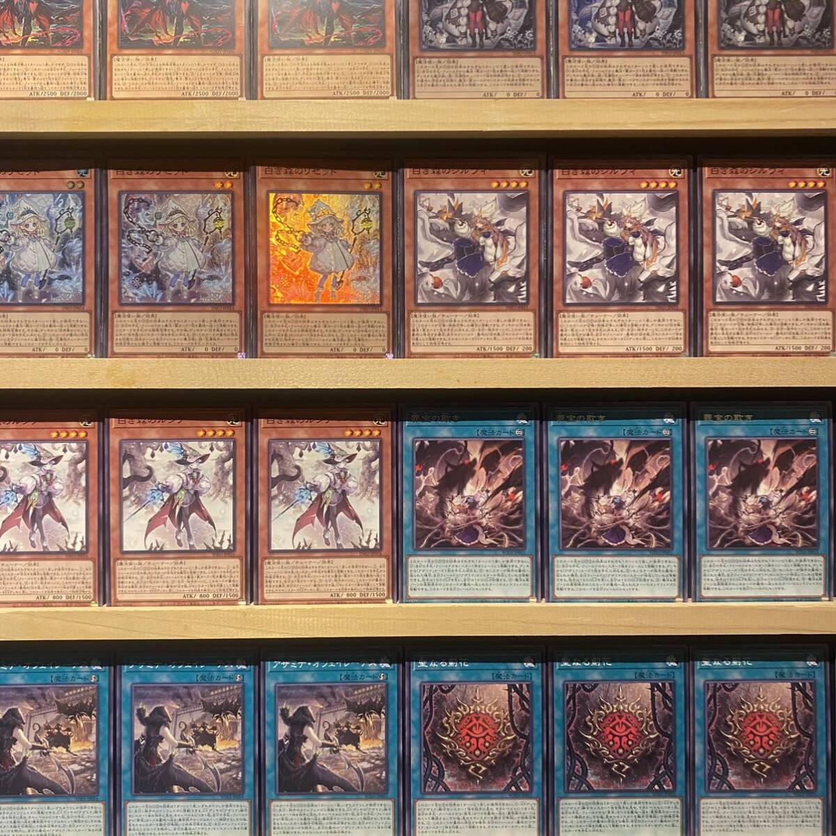 即日発送 白き森アザミナ デッキ 遊戯王 レイジオブジアビス 即日発送 白き森アザミナ デッキ 遊戯王 レイジオブジアビス