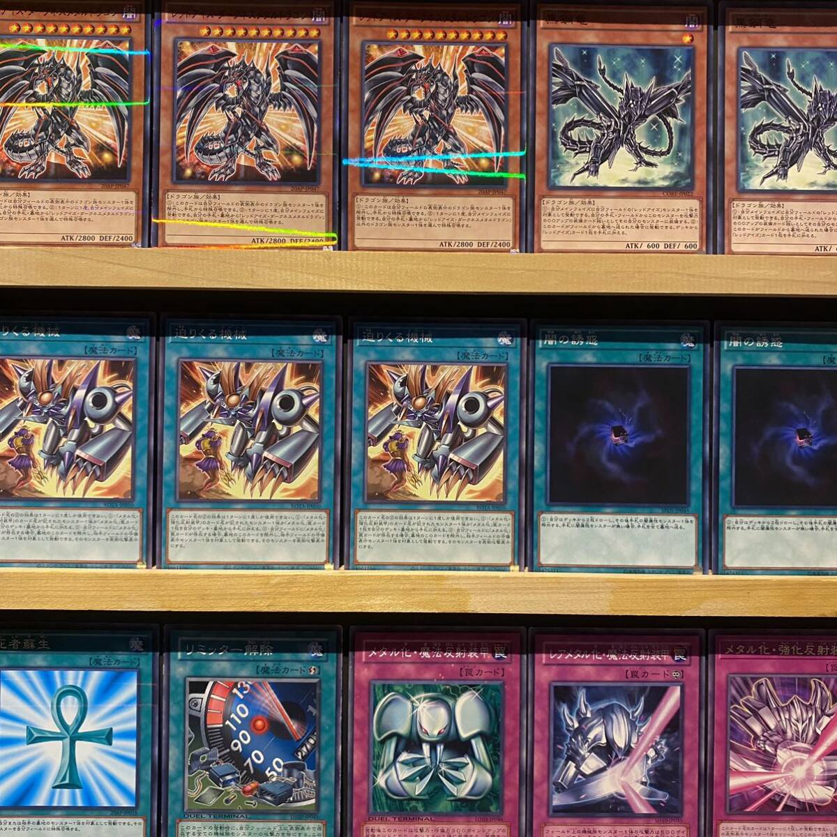 即日発送 メタル化 デッキ 遊戯王 メタル・デビルゾアX 強化反射 即日発送 メタル化 デッキ 遊戯王 メタル・デビルゾアX 強化反射