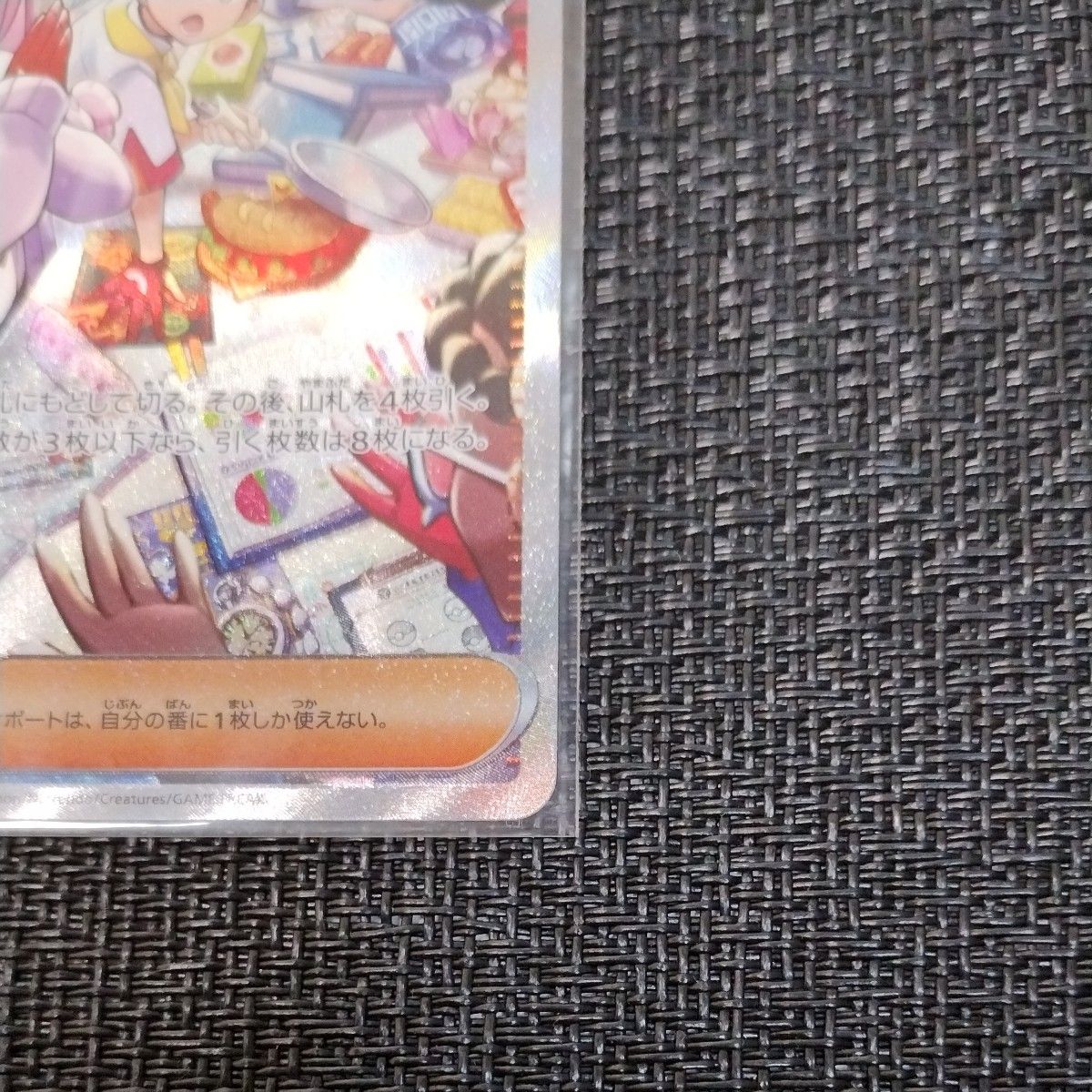 ポケモンカード タロ SAR 1枚 ステラミラクル タロsar|Yahoo ポケモンカード タロ SAR 1枚 ステラミラクル タロsar|Yahoo