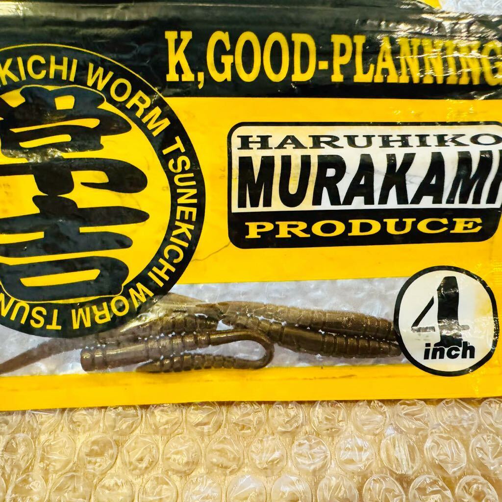 送料無料『Tsunekichi 常吉ワーム 4インチ 3インチ AD常吉ワーム 送料無料『Tsunekichi 常吉ワーム 4インチ 3インチ AD常吉ワーム