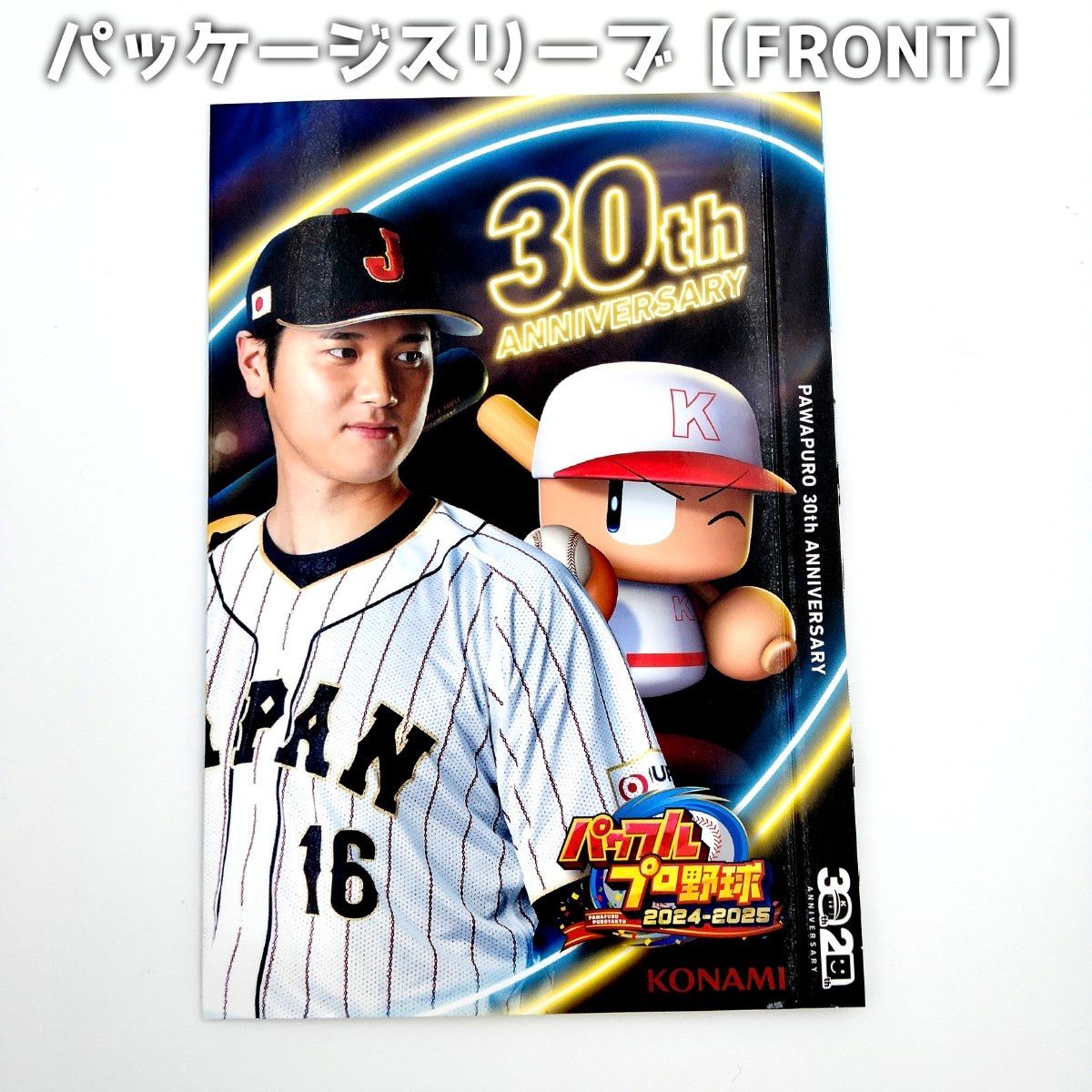 Nintendo Switch】パワフルプロ野球2024-2025 初回限定特典付 Nintendo Switch】パワフルプロ野球2024-2025 初回限定特典付