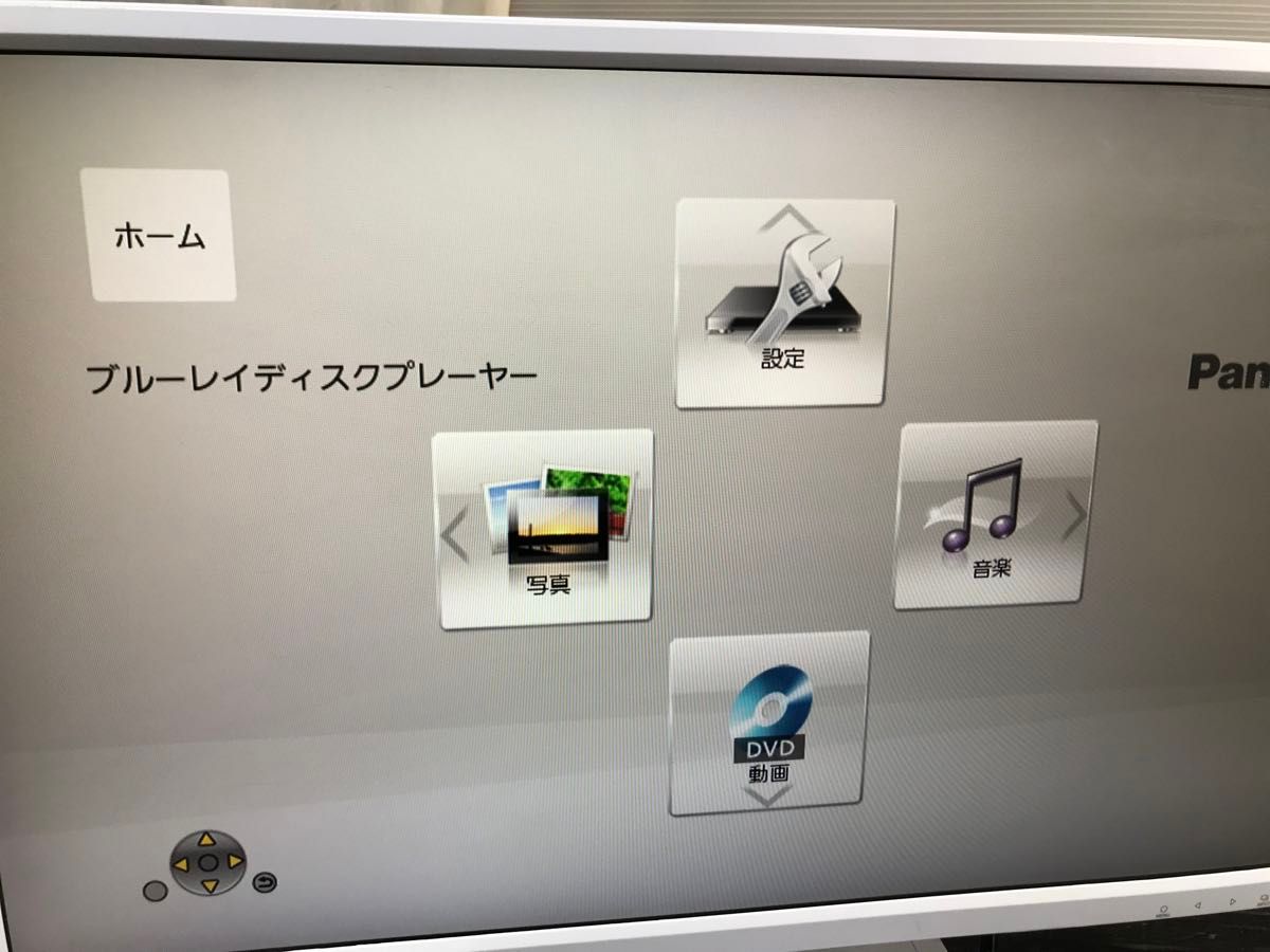 2024年製 Panasonic パナソニック ブルーレイディスクプレーヤー 2024年製 Panasonic パナソニック ブルーレイディスクプレーヤー