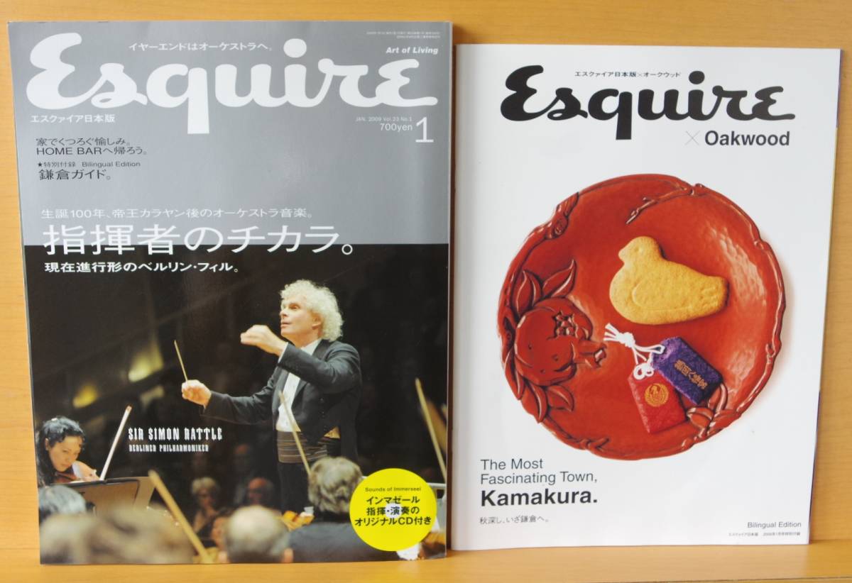 鎌倉 別冊の値段と価格推移は 43件の売買情報を集計した鎌倉 別冊の価格や価値の推移データを公開 鎌倉 別冊の値段と価格推移は 43件の売買情報を集計した鎌倉 別冊の価格や価値の推移データを公開