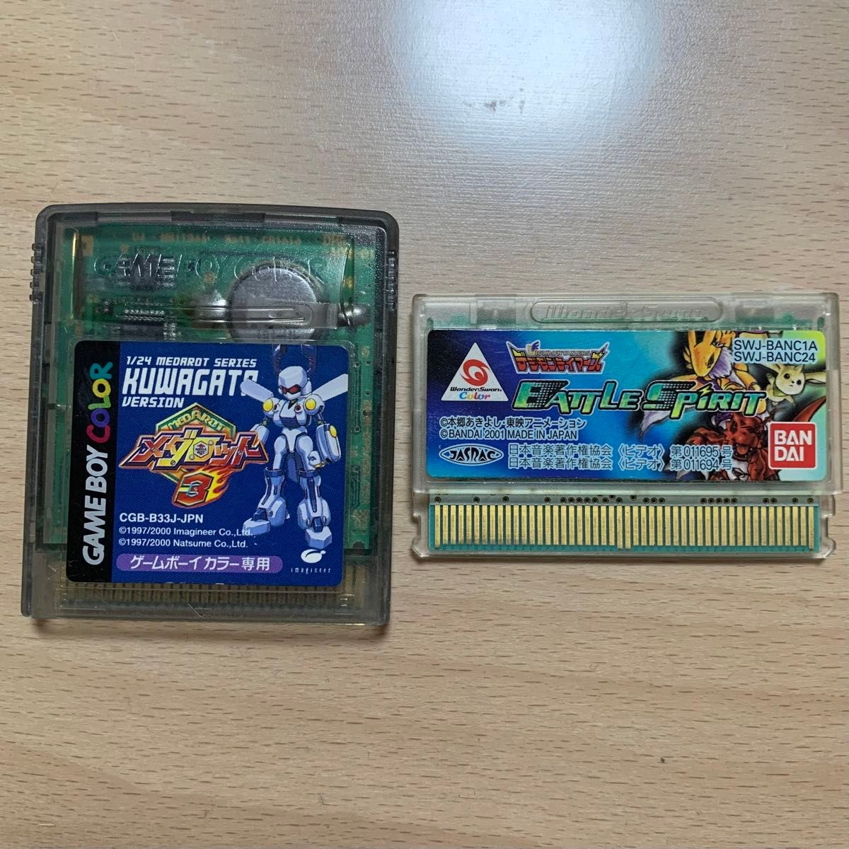 ワンダースワンカラーソフト ゲームボーイカラーソフト ジャンク ワンダースワンカラーソフト ゲームボーイカラーソフト ジャンク