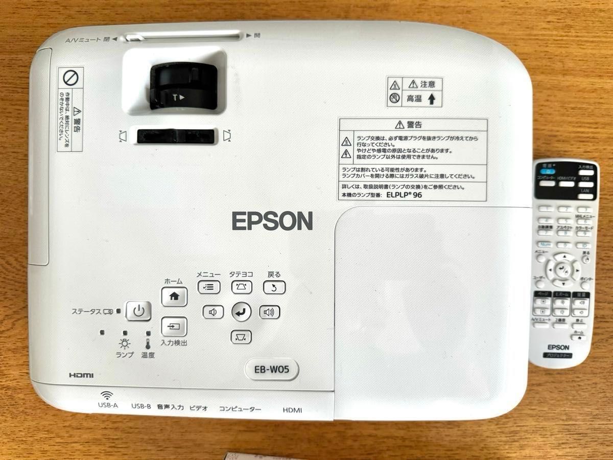 動作確認済み EPSON EB-W05 プロジェクター - プロジェクター 動作確認済み EPSON EB-W05 プロジェクター - プロジェクター