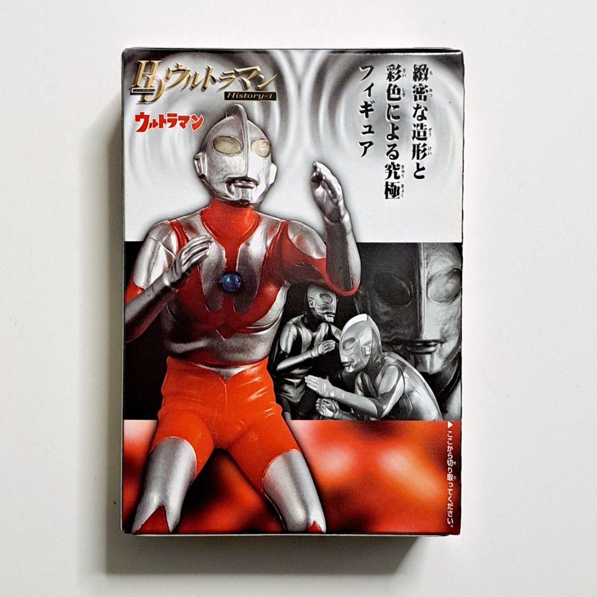 未開封 HDウルトラマン History-1 全5種 ハイパーディテール 未開封 HDウルトラマン History-1 全5種 ハイパーディテール