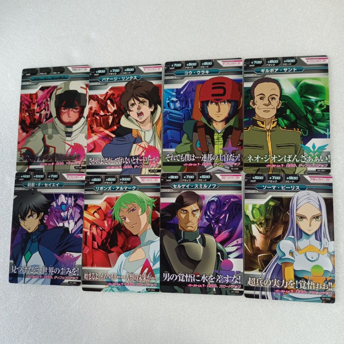ガンダムトライエイジ/パイロットカード|Yahoo!フリマ(旧 ガンダムトライエイジ/パイロットカード|Yahoo!フリマ(旧