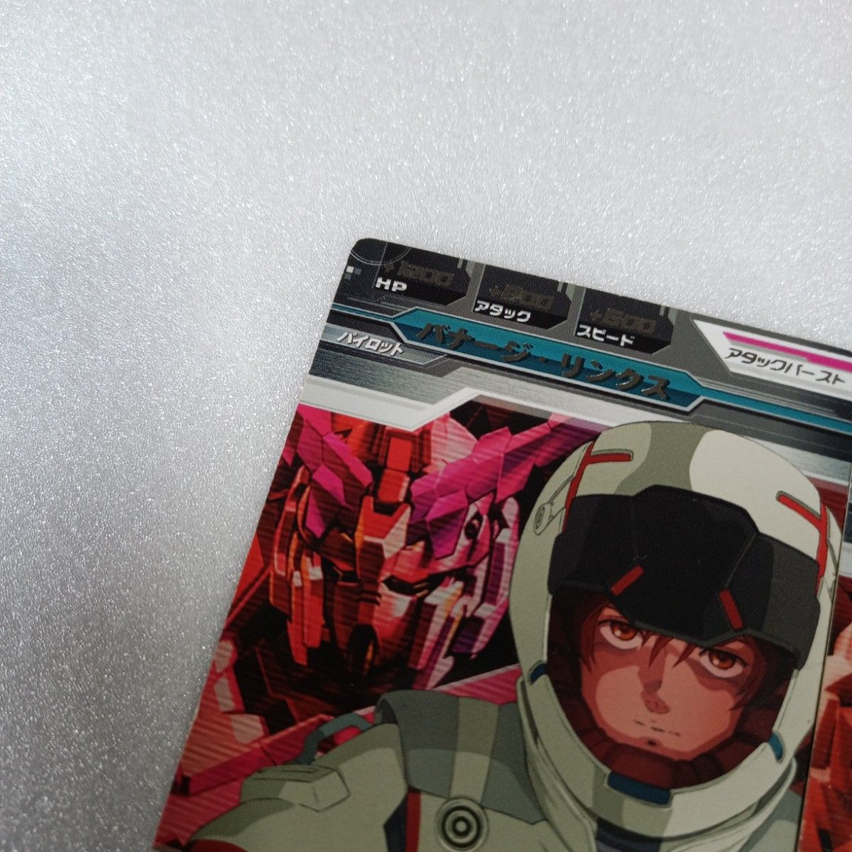 ガンダムトライエイジ/パイロットカード|Yahoo!フリマ(旧 ガンダムトライエイジ/パイロットカード|Yahoo!フリマ(旧