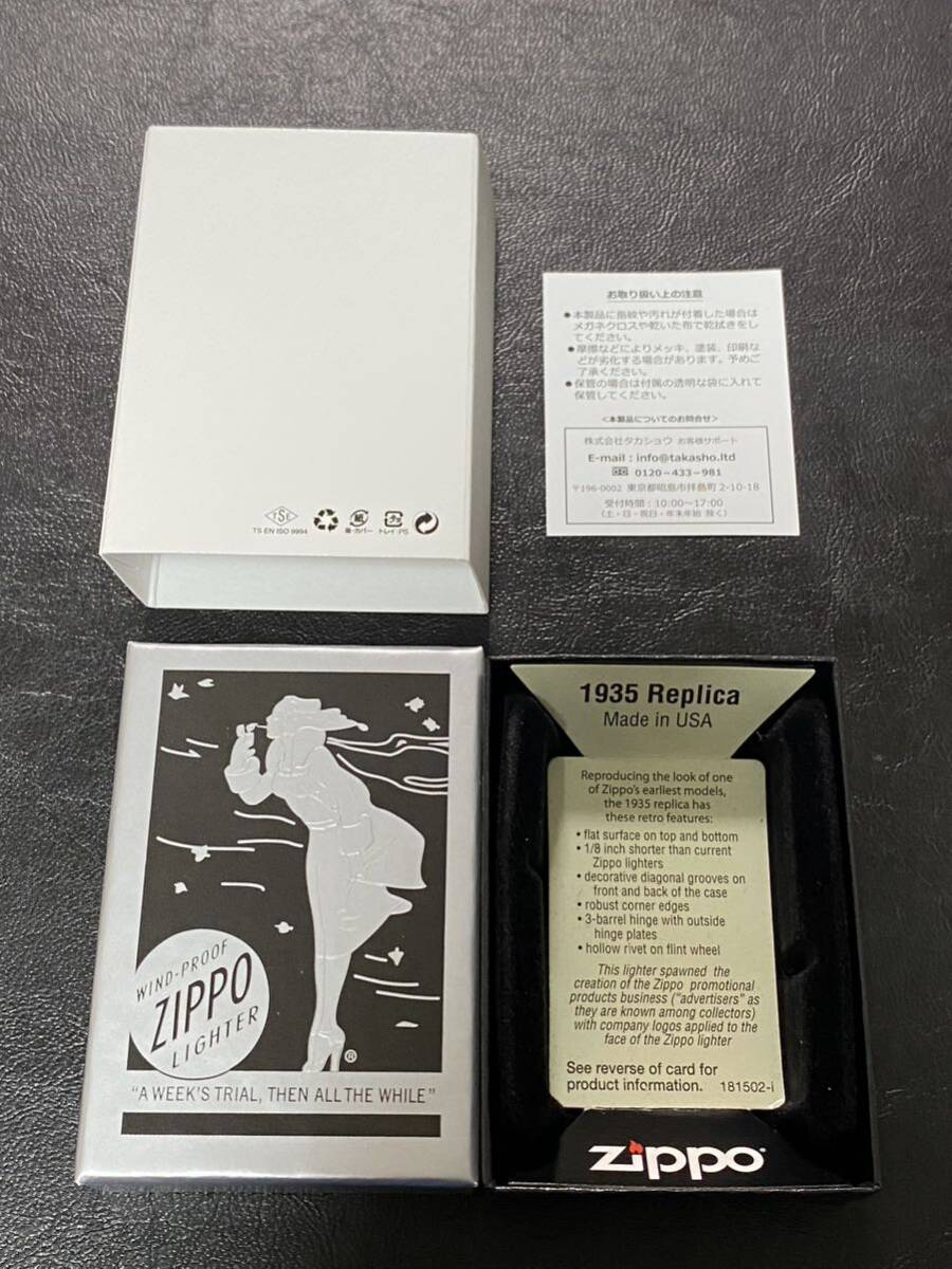zippo Seven Stars SPIRIT SHARP MIND 1935REPLICA 限定品 七連 zippo Seven Stars SPIRIT SHARP MIND 1935REPLICA 限定品 七連