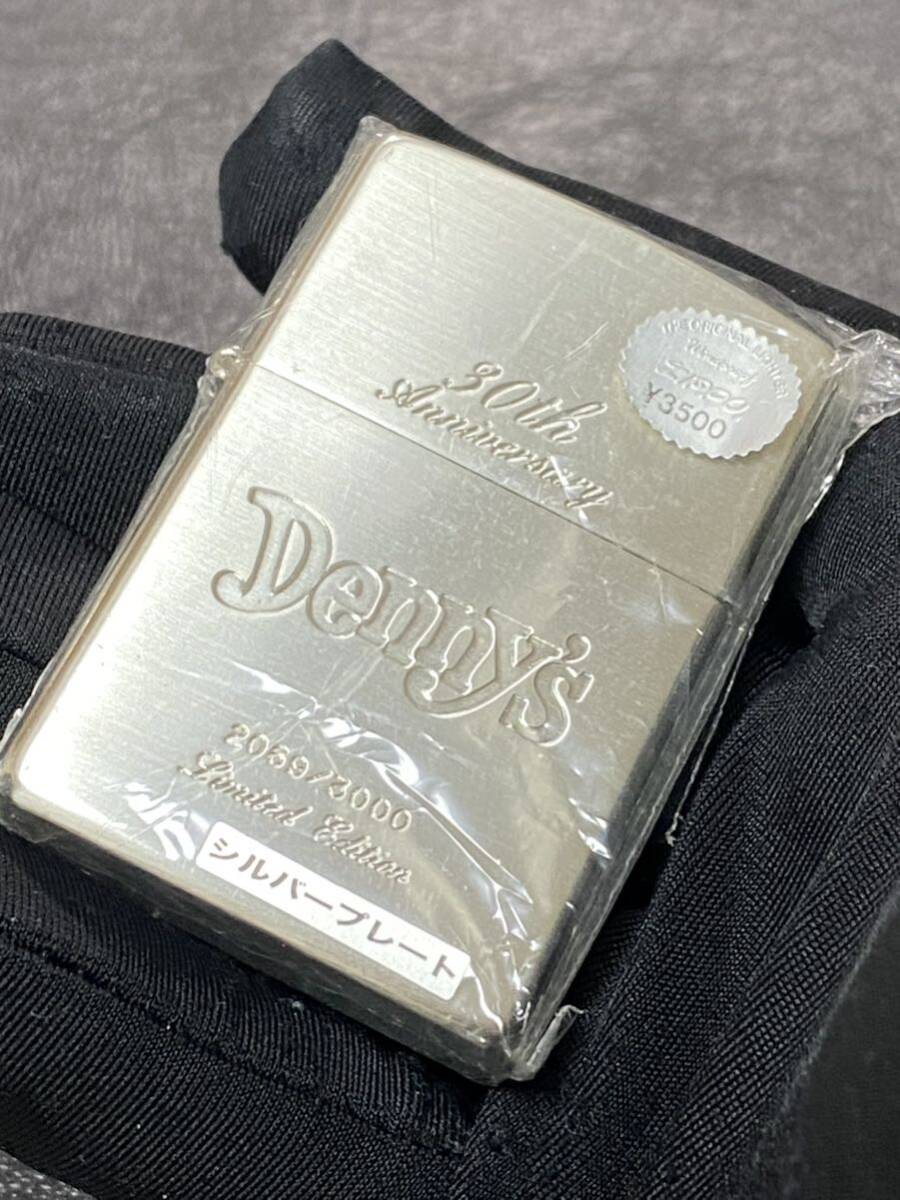Yahoo!オークション - zippo デニーズ 30周年記念 限定品 Yahoo!オークション - zippo デニーズ 30周年記念 限定品