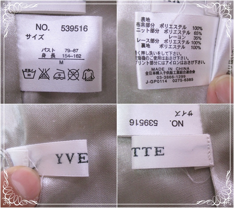 item_image_10