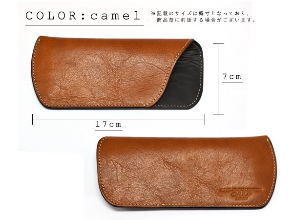 CALF car f original leather glasses case [ Camel camel tea ] made in Japan one-side . difference included type open type glasses farsighted glasses cat pohs free shipping 