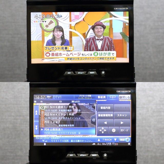 地図2019年秋版最新オービス カロッツェリア最高峰HDD 地図2019年秋版最新オービス カロッツェリア最高峰HDD