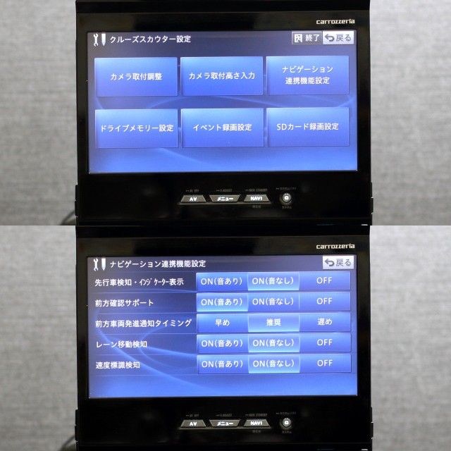 地図2019年秋版最新オービス カロッツェリア最高峰HDD 地図2019年秋版最新オービス カロッツェリア最高峰HDD