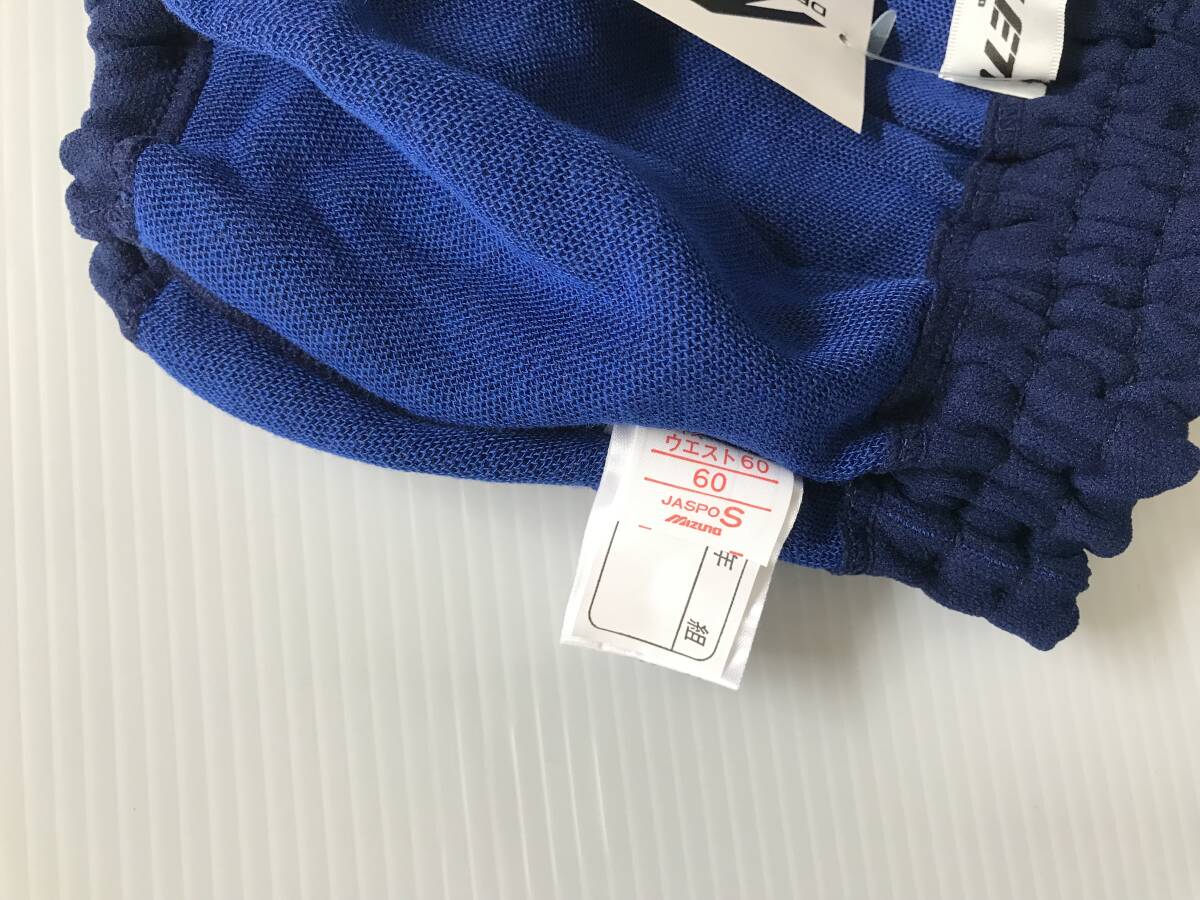 当時物 未使用 デッドストック Mizuno ミズノ ATHLETE ブルマ 当時物 未使用 デッドストック Mizuno ミズノ ATHLETE ブルマ