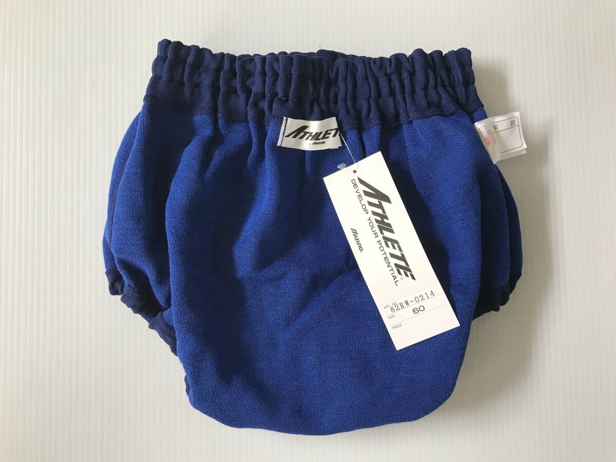 当時物 未使用 デッドストック Mizuno ミズノ ATHLETE ブルマ 当時物 未使用 デッドストック Mizuno ミズノ ATHLETE ブルマ