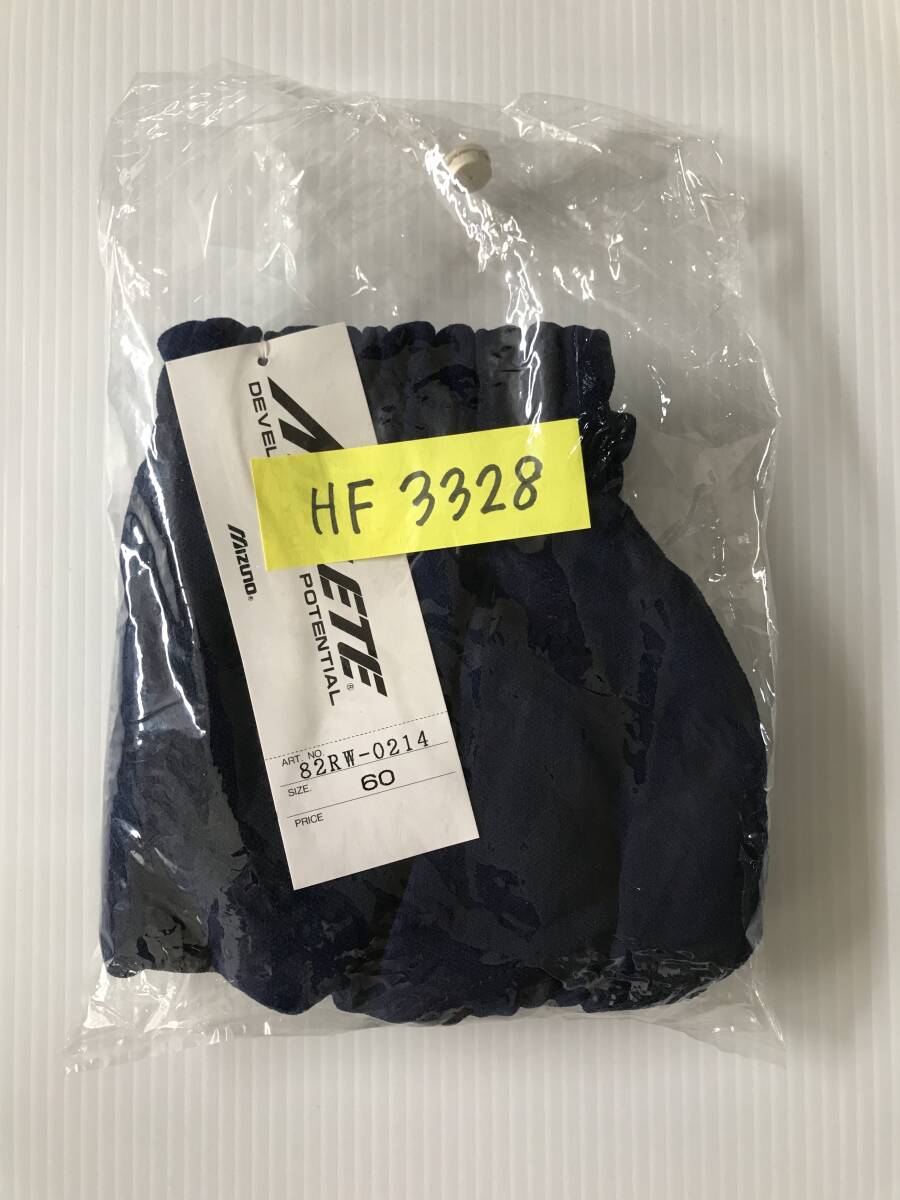 当時物 未使用 デッドストック Mizuno ミズノ ATHLETE ブルマ 当時物 未使用 デッドストック Mizuno ミズノ ATHLETE ブルマ