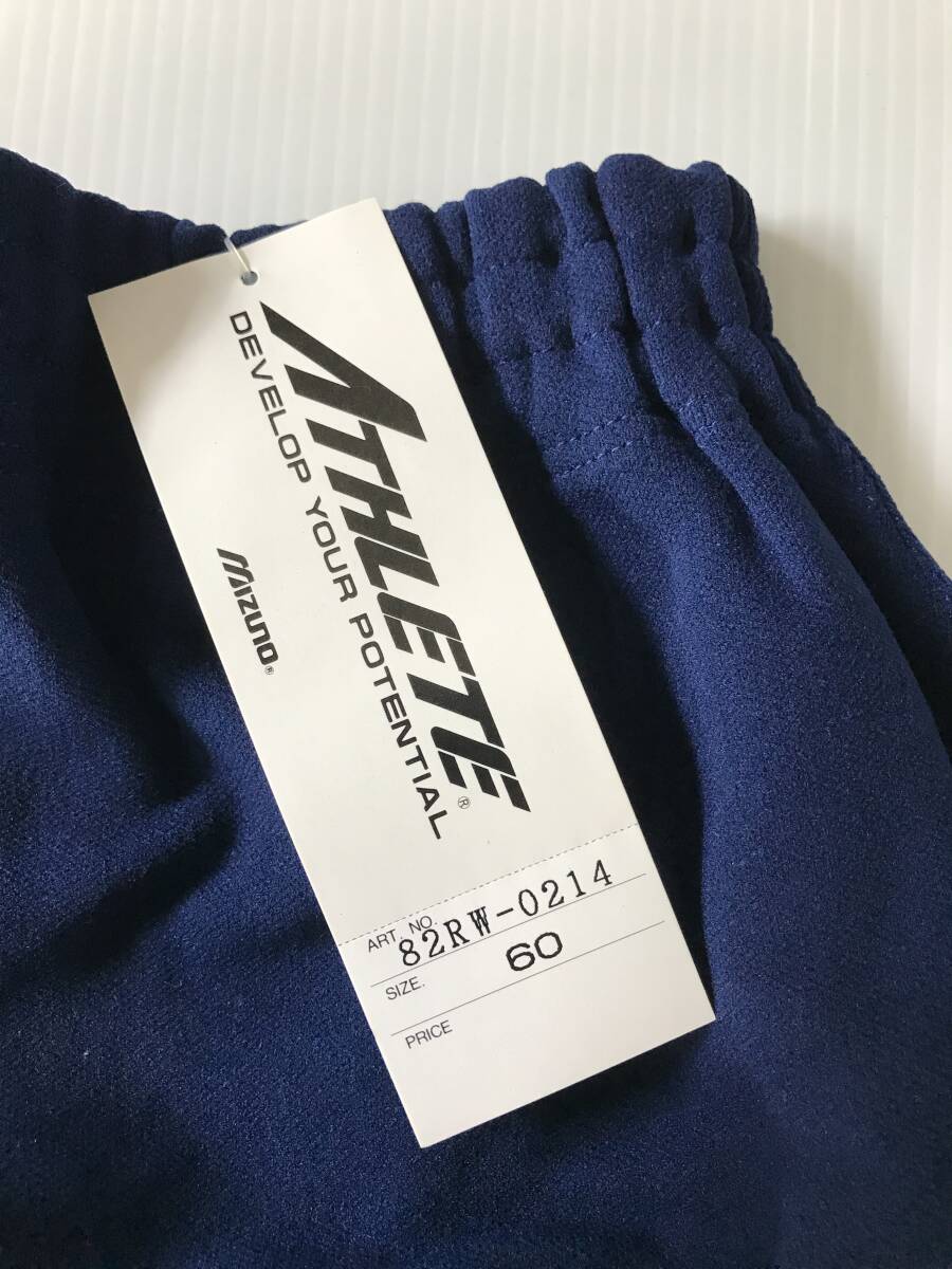 当時物 未使用 デッドストック Mizuno ミズノ ATHLETE ブルマ 当時物 未使用 デッドストック Mizuno ミズノ ATHLETE ブルマ