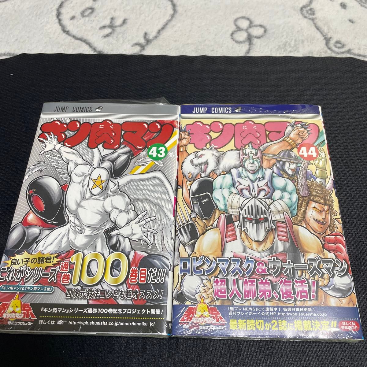 キン肉マン 37巻〜49巻セット売り|Yahoo!フリマ(旧PayPayフリマ) キン肉マン 37巻〜49巻セット売り|Yahoo!フリマ(旧PayPayフリマ)