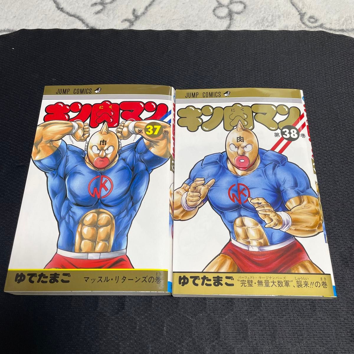 キン肉マン 37巻〜49巻セット売り|Yahoo!フリマ(旧PayPayフリマ) キン肉マン 37巻〜49巻セット売り|Yahoo!フリマ(旧PayPayフリマ)