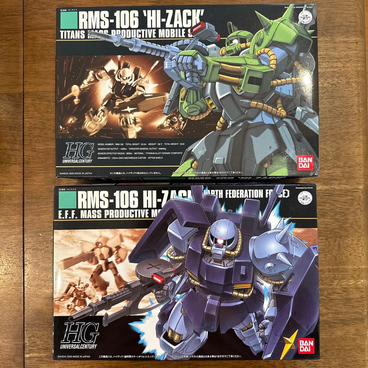 未開封】 HGUC ハイザック 未組立 ティターンズカラー 連邦軍 未開封】 HGUC ハイザック 未組立 ティターンズカラー 連邦軍