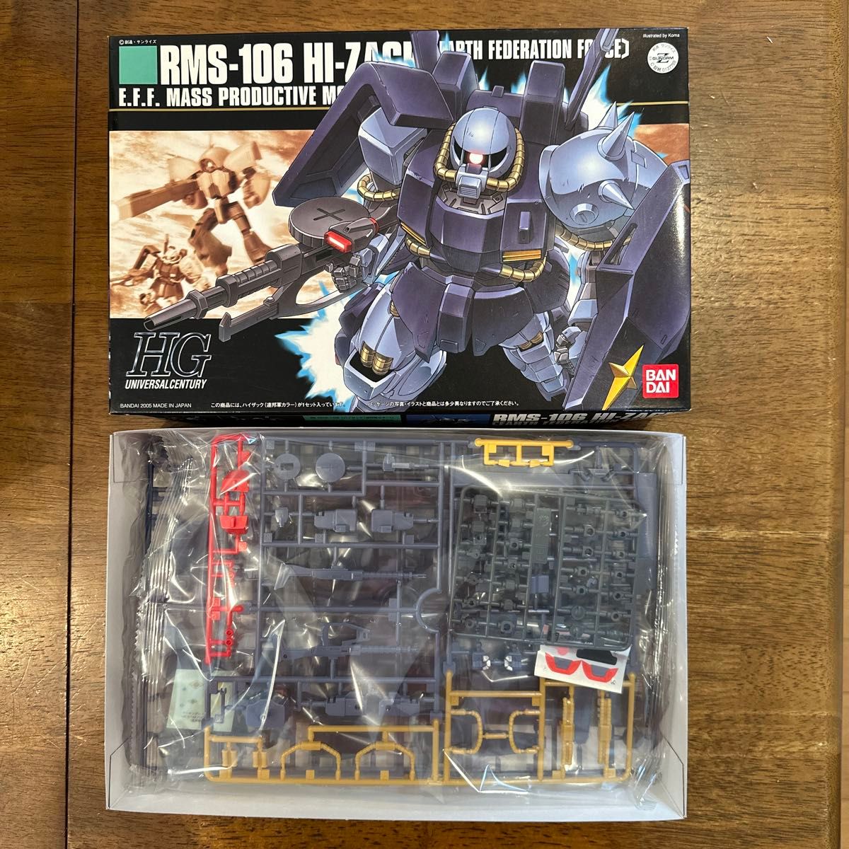未開封】 HGUC ハイザック 未組立 ティターンズカラー 連邦軍 未開封】 HGUC ハイザック 未組立 ティターンズカラー 連邦軍