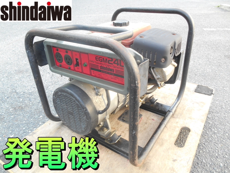 Yahoo!オークション - 新ダイワ【激安】Shindaiwa エンジン発電 Yahoo!オークション - 新ダイワ【激安】Shindaiwa エンジン発電