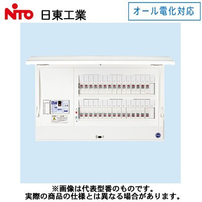 新品◆J7876◆日東工業◆ホーム分電盤◆Petit Panel◆端子・キャップなし◆単3中性線欠相保護付◆漏電ブレーカ付◆HCD 3E5-182E2