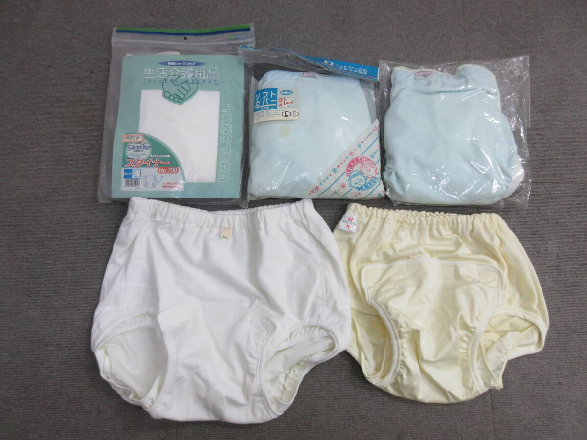 M【7-24】▽18 薬局在庫品 大人用オムツカバー おむつカバー 5点 M【7-24】▽18 薬局在庫品 大人用オムツカバー おむつカバー 5点