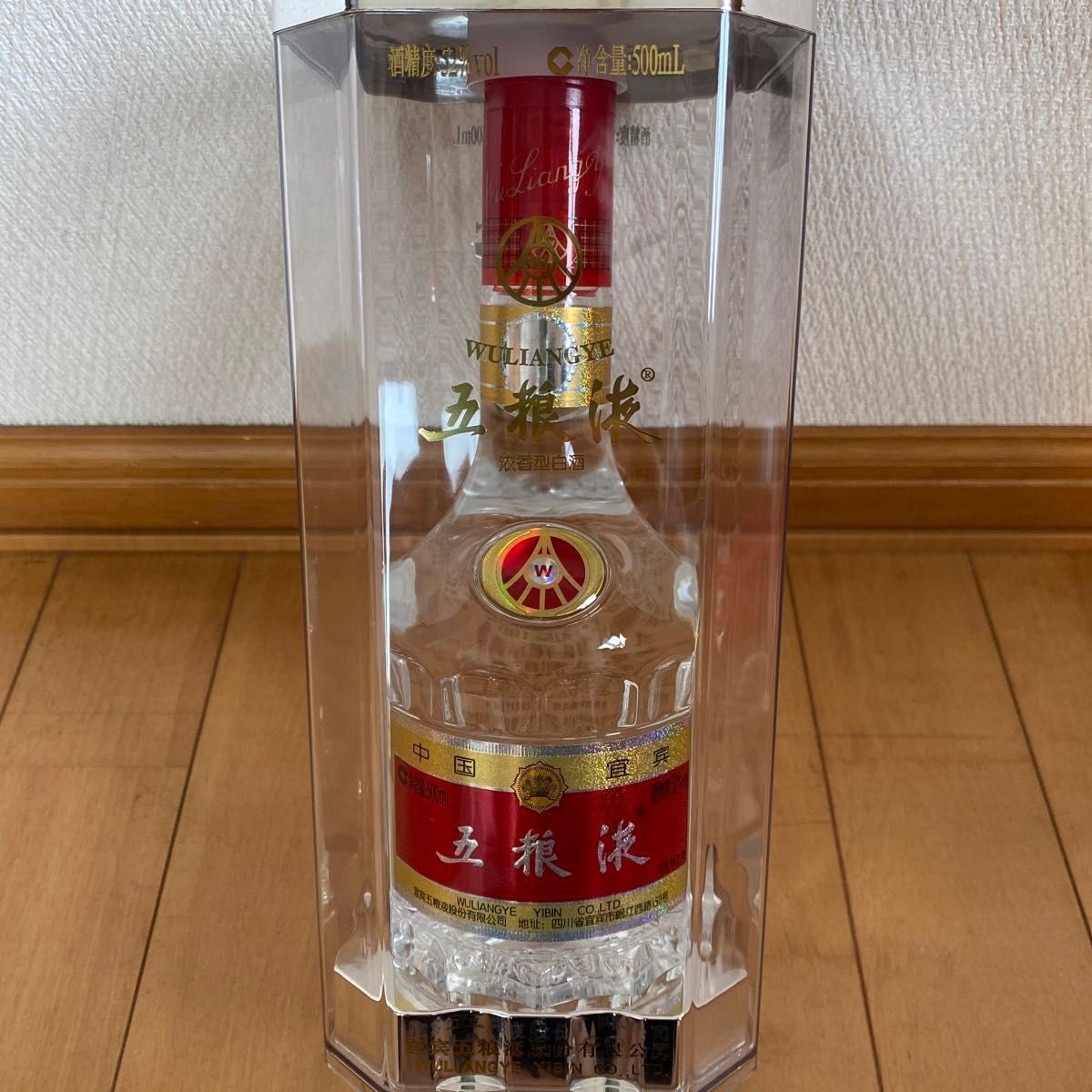 中国高級酒 五粮液(ごりょうえき) 500ml 中国酒 白酒 五粮液 中国高級酒 五粮液(ごりょうえき) 500ml 中国酒 白酒 五粮液