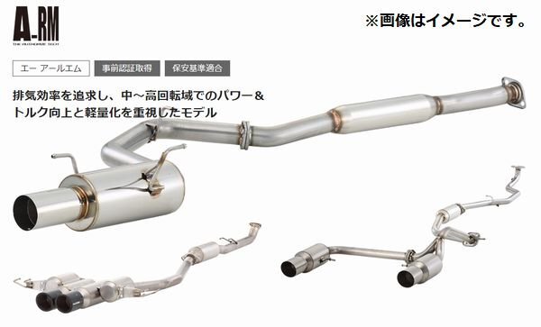 【個人宅発送可能】FUJITSUBO フジツボ マフラー A-R シリーズ MAZDA DE3FS デミオ 1.3 2WD (550-41532)