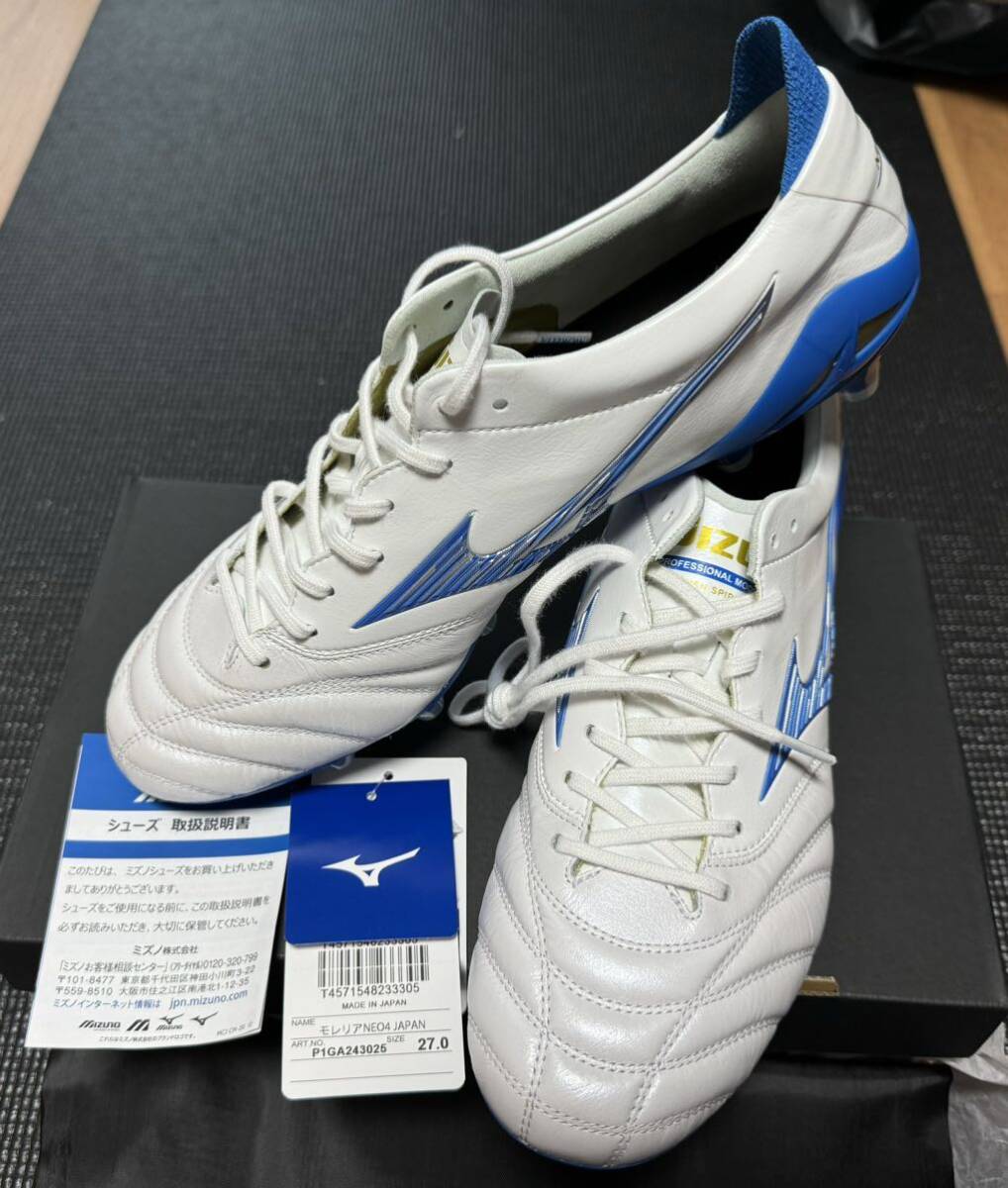 Yahoo!オークション - 新品 未使用 モレリアNEO4 JAPAN 27.0cm Yahoo!オークション - 新品 未使用 モレリアNEO4 JAPAN 27.0cm