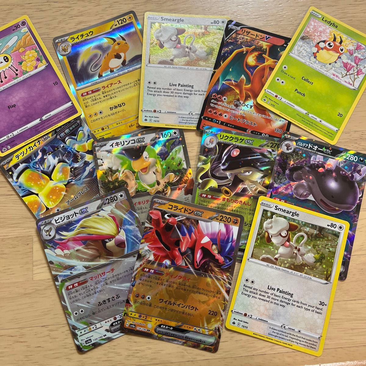 ポケモンカード ポケカ レア キラキラ まとめ売り レアカード ポケモンカード ポケカ レア キラキラ まとめ売り レアカード
