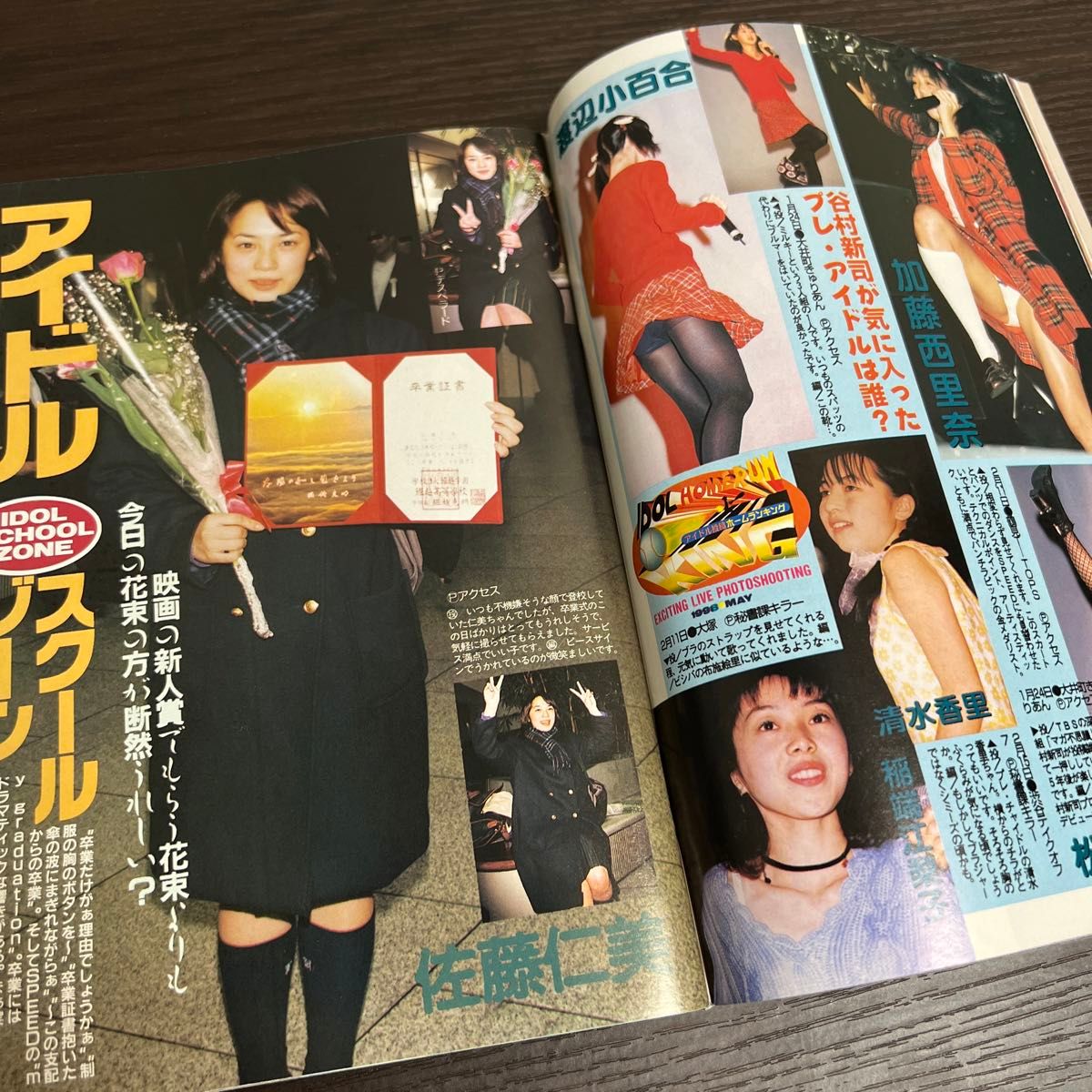 希少雑誌】スーパー写真塾 1998年5月|Yahoo!フリマ(旧PayPay 希少雑誌】スーパー写真塾 1998年5月|Yahoo!フリマ(旧PayPay