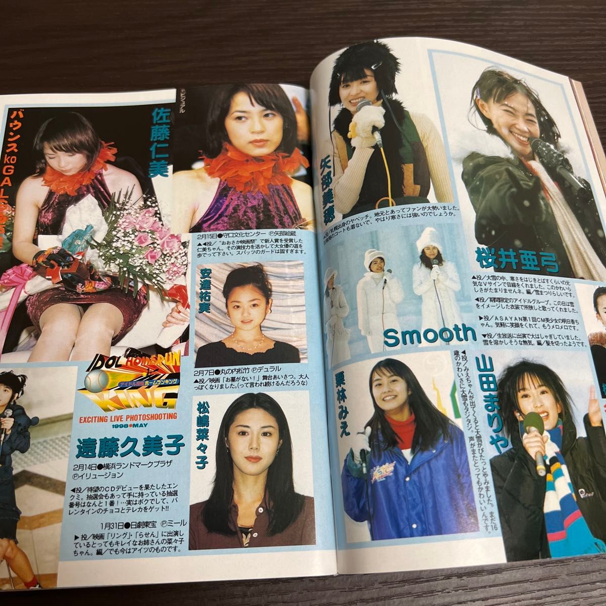 希少雑誌】スーパー写真塾 1998年5月|Yahoo!フリマ(旧PayPay 希少雑誌】スーパー写真塾 1998年5月|Yahoo!フリマ(旧PayPay