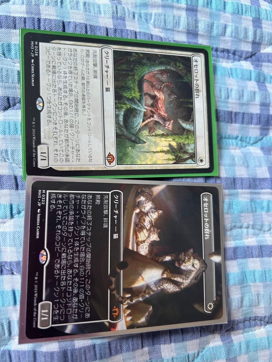 MTG オセロットの群れ 2枚セット MTG オセロットの群れ 日本語2枚セット☆キャンディキャンディ