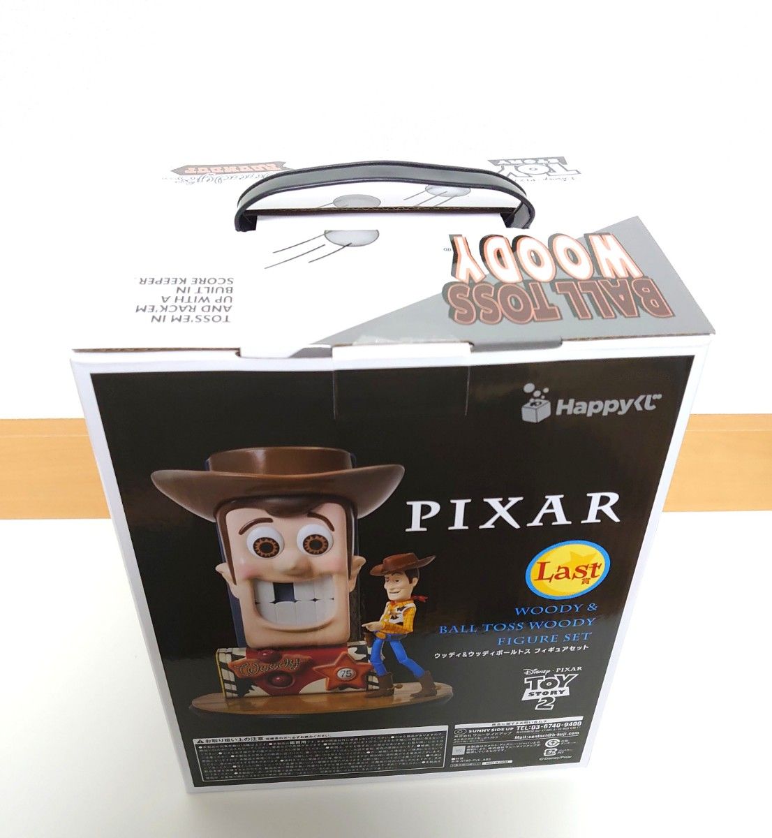 ピクサー Happyくじ A賞・ラストワン賞セット PIXAR ハッピーくじ PIXAR ピクサー 5点セット フィギュア A賞 ラスト