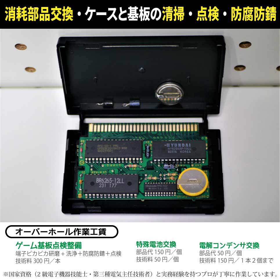 激レア ファミコン】ドラゴンクエスト3 後期B刻印(比較的美品 激レア ファミコン】ドラゴンクエスト3 後期B刻印(比較的美品