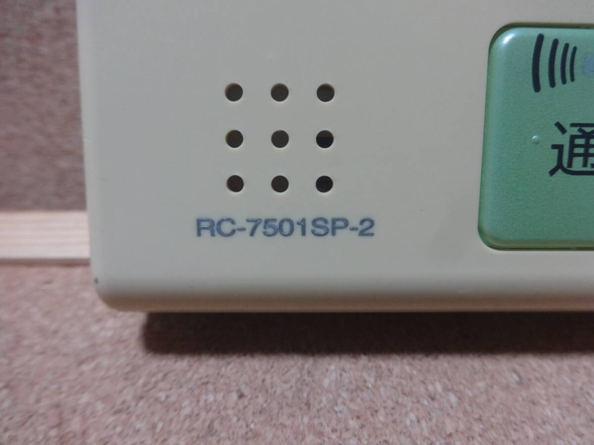 ノーリツ (NORITZ) 給湯器リモコン RC-7501SP(RC-7501S互換性 ノーリツ (NORITZ) 給湯器リモコン RC-7501SP(RC-7501S互換性