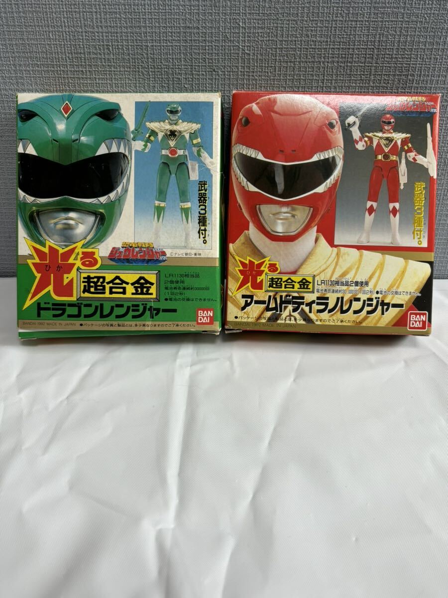 恐竜戦隊ジュウレンジャー 光る超合金 アームドティラノ 恐竜戦隊ジュウレンジャー 光る超合金 アームドティラノ