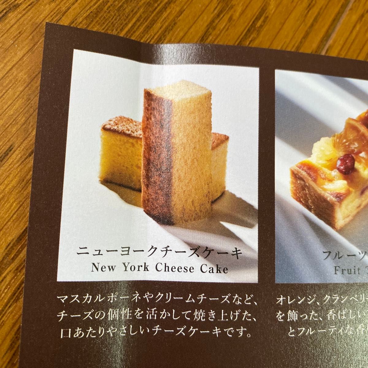 ニューヨーク チーズケーキ お菓子セット|Yahoo!フリマ(旧 ニューヨーク チーズケーキ お菓子セット|Yahoo!フリマ(旧