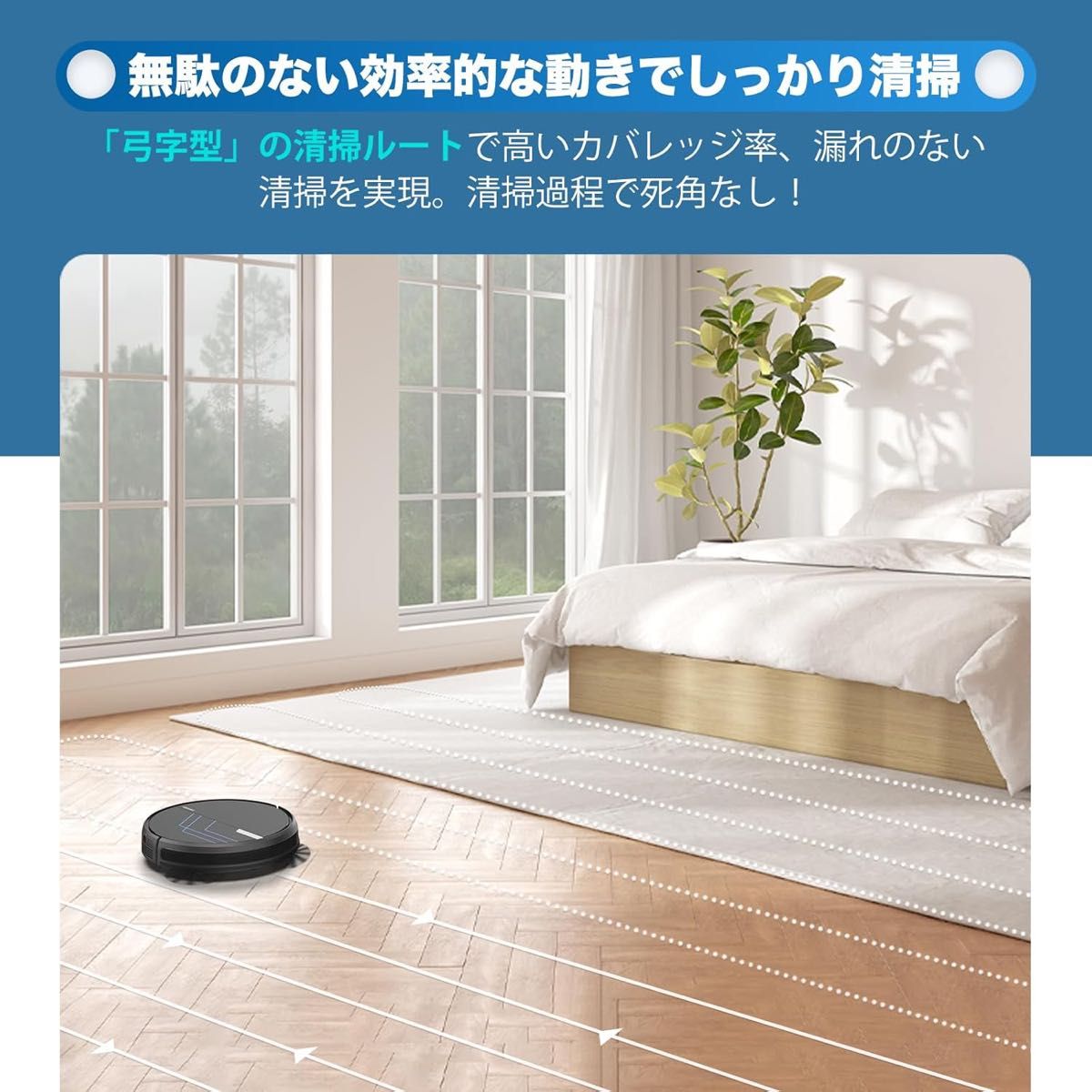 エアロボ ロボット掃除機 水拭き 両用 3000Pa 強力吸引 効率的な エアロボ ロボット掃除機 水拭き 両用 3000Pa 強力吸引 効率的な