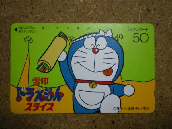 ヤフオク Mang 雪印 ドラえもん テレカ ヤフオク Mang 雪印 ドラえもん テレカ