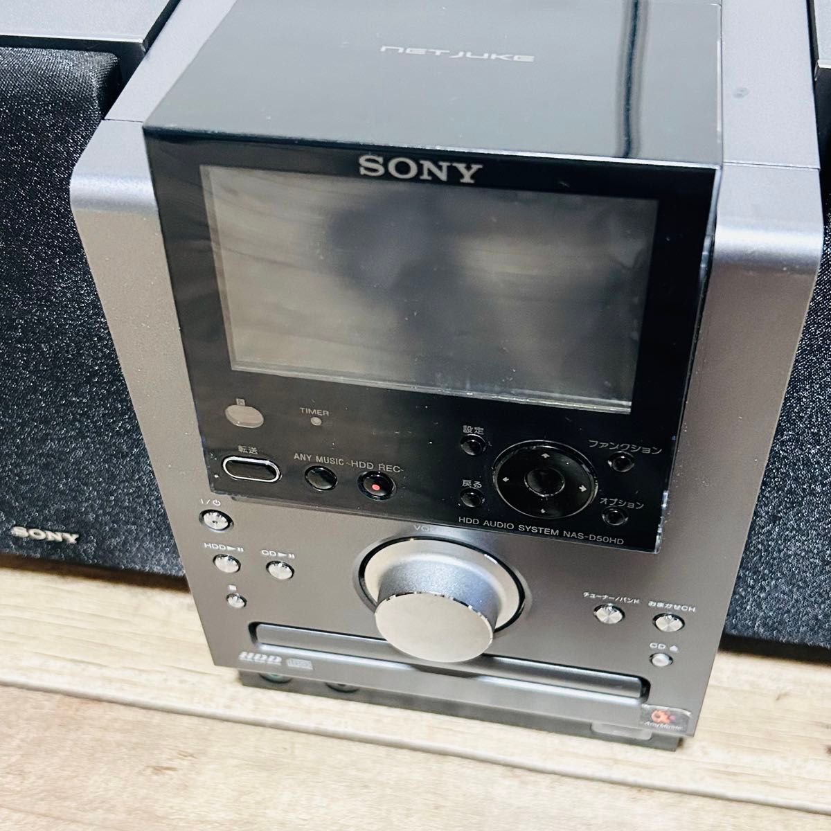 純正リモコン付属】SONY NAS-D50HD ウォークマン接続 80GB 純正リモコン付属】SONY NAS-D50HD ウォークマン接続 80GB